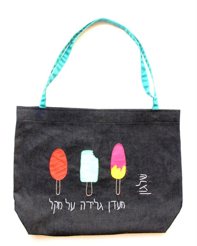 city tote with popsicle print