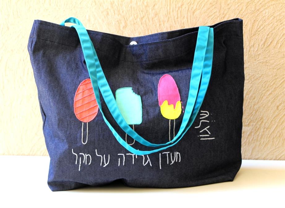 city tote with popsicle print